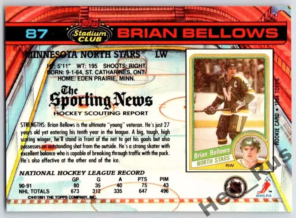 Карточка Brian Bellows/Брайан Беллоуз Minnesota North Stars / Миннесота НХЛ/NHL 1