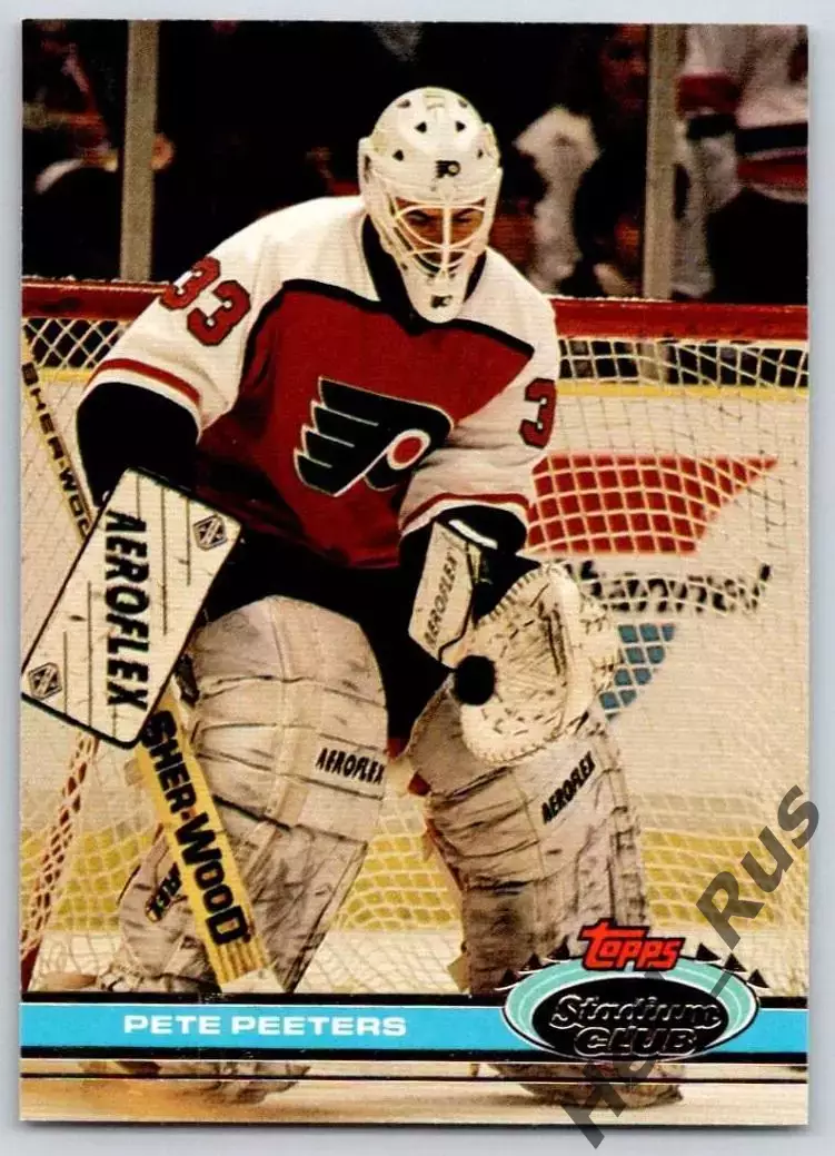 Карточка Pete Peeters/Пит Питерс Philadelphia Flyers/Филадельфия Флайерз NHL/НХЛ