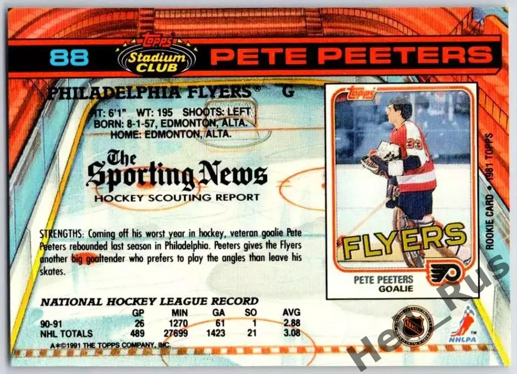 Карточка Pete Peeters/Пит Питерс Philadelphia Flyers/Филадельфия Флайерз NHL/НХЛ 1