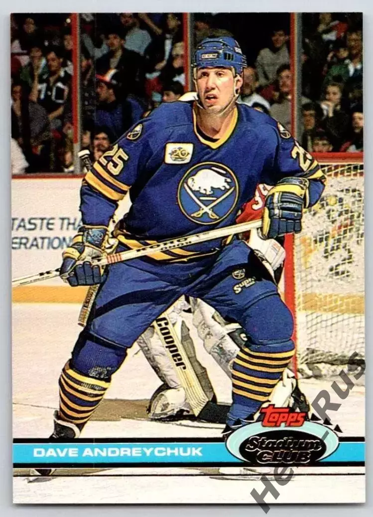 Карточка Dave Andreychuk/Дэйв Андрейчук (Buffalo Sabres/Баффало Сейбрз) НХЛ/NHL