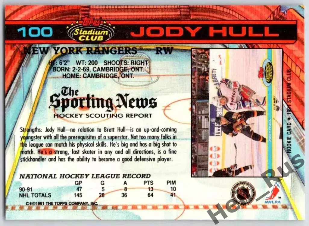 Хоккей Карточка Jody Hull/Джоди Халл New York Rangers/Нью-Йорк Рейнджерс NHL/НХЛ 1