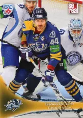 Хоккей. Карточка Евгений Артюхин (Атлант Мытищи) КХЛ/KHL сезон 2013/14 SeReal