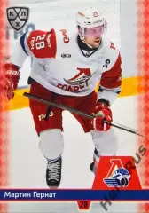 Хоккей. Карточка Мартин Гернат Локомотив Ярославль КХЛ/KHL сезон 2025/26 SeReal