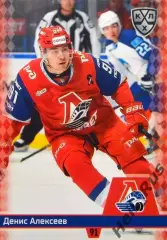 Хоккей. Карточка Денис Алексеев Локомотив Ярославль КХЛ/KHL сезон 2025/26 SeReal