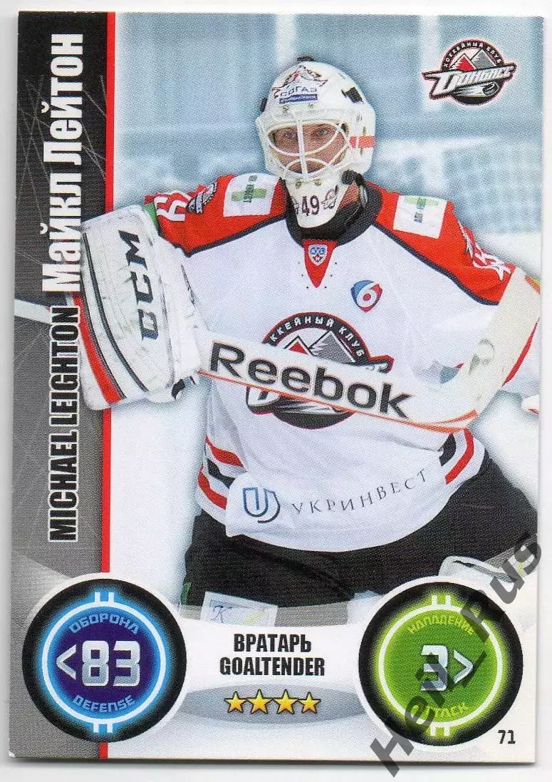 Хоккей. Карточка Майкл Лейтон (Донбасс Донецк) КХЛ/KHL сезон 2013/14 TOPPS