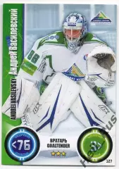 Хоккей Карточка Андрей Василевский Салават Юлаев Уфа КХЛ/KHL сезон 2013/14 TOPPS