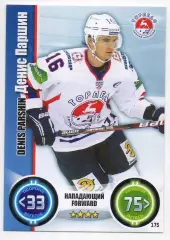 Хоккей Карточка Денис Паршин Торпедо Нижний Новгород КХЛ/KHL сезон 2013/14 TOPPS