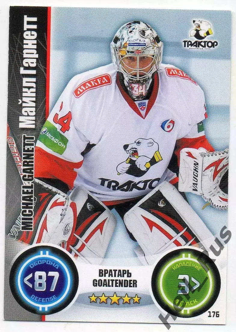 Хоккей. Карточка Майкл Гарнетт (Трактор Челябинск) КХЛ/KHL сезон 2013/14 TOPPS