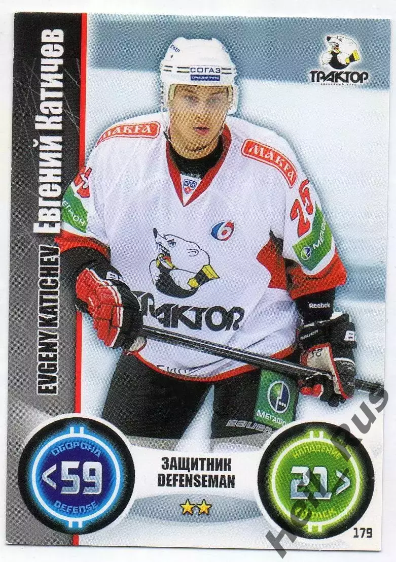 Хоккей. Карточка Евгений Катичев (Трактор Челябинск) КХЛ/KHL сезон 2013/14 TOPPS