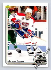 Хоккей Карточка Gilbert Dionne/Жильбер Дионн Montreal Canadiens/Монреаль NHL/НХЛ