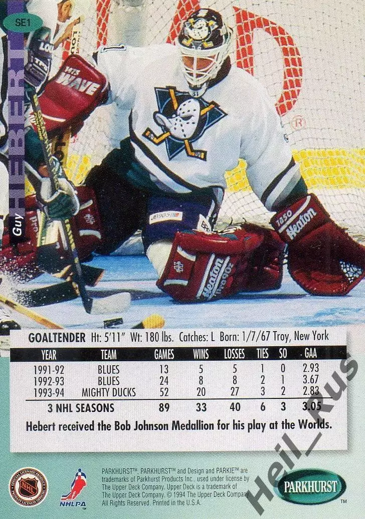 Карточка Guy Hebert/Ги Эбер (Anaheim Mighty Ducks/Анахайм Майти Дакс) НХЛ/NHL 1