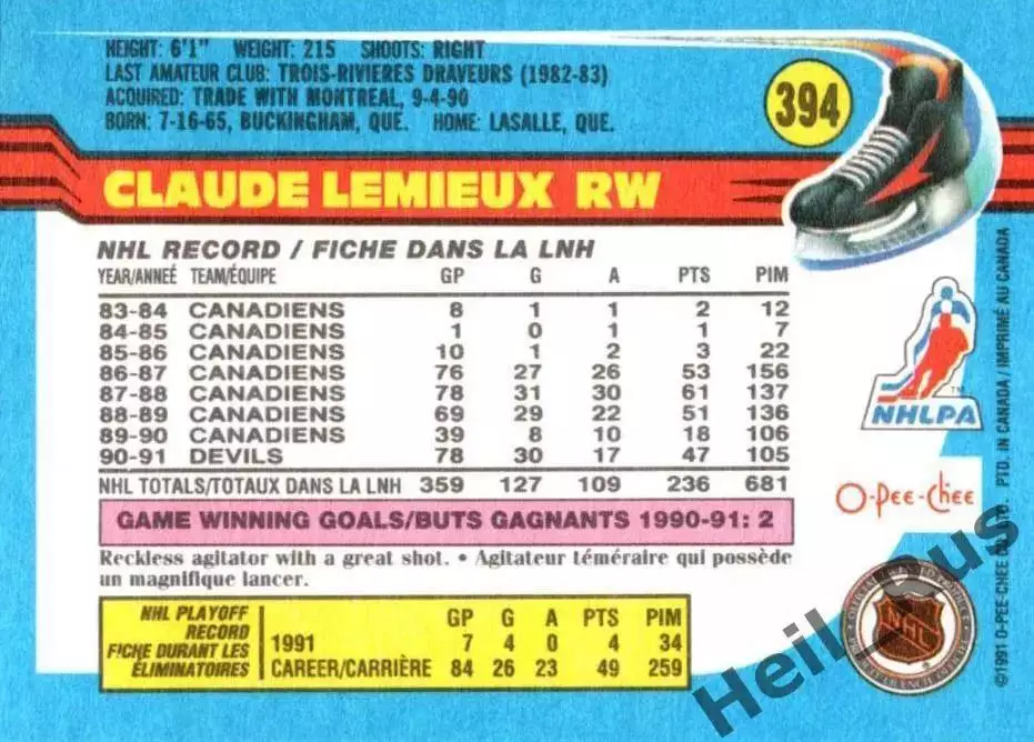 Карточка Claude Lemieux/Клод Лемье (New Jersey Devils/Нью-Джерси Девилз) НХЛ/NHL 1