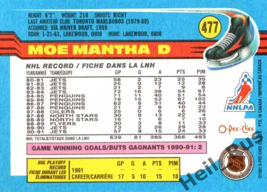 Хоккей. Карточка Moe Mantha / Мо Манта (Winnipeg Jets / Виннипег Джетс) НХЛ/NHL 1