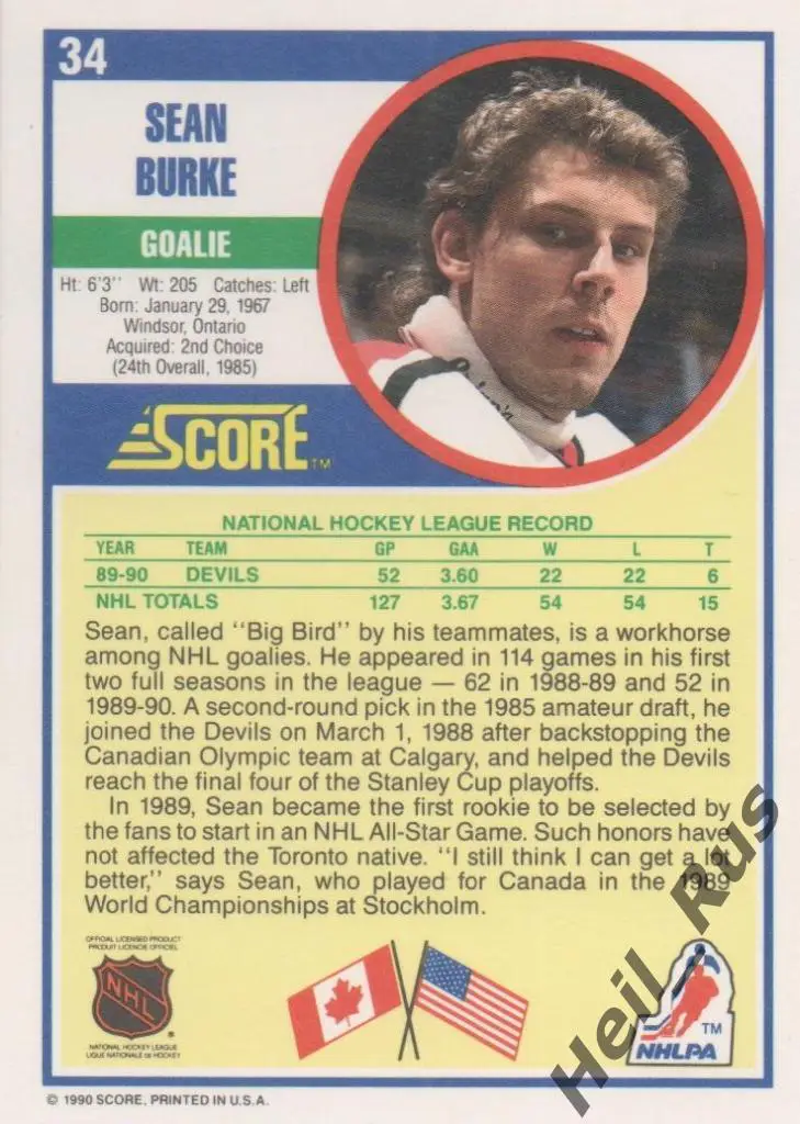 Хоккей. Карточка Sean Burke/Шон Бурк New Jersey Devils/Нью-Джерси Девилз НХЛ/NHL 1
