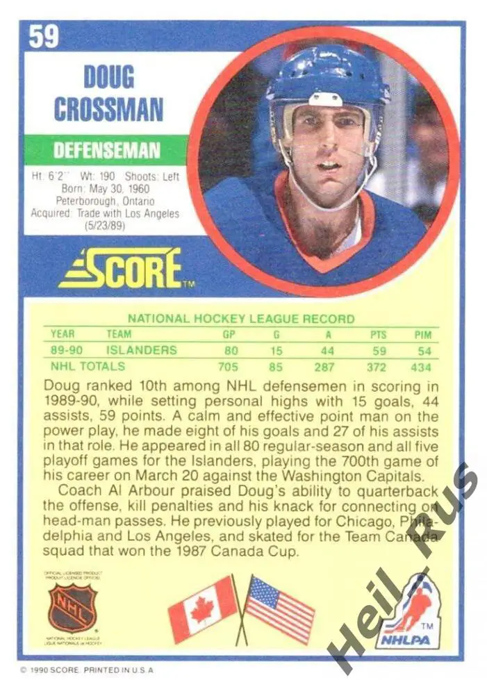 Хоккей. Карточка Doug Crossman/Дуг Кроссман New York Islanders/Айлендерс НХЛ/NHL 1