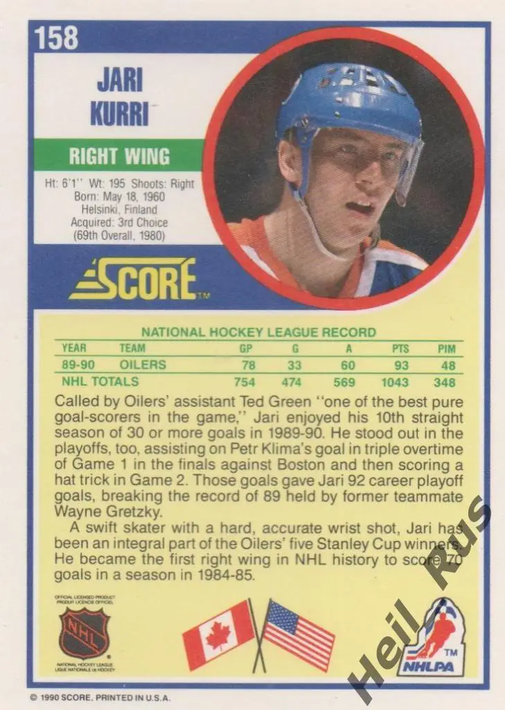Хоккей. Карточка Яри Курри (Edmonton Oilers/Эдмонтон, Йокерит Хельсинки) НХЛ/NHL 1