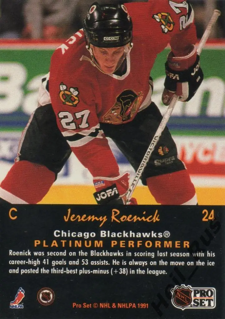 Хоккей; Карточка Jeremy Roenick/Джереми Реник Chicago Blackhawks/Чикаго НХЛ/NHL 1