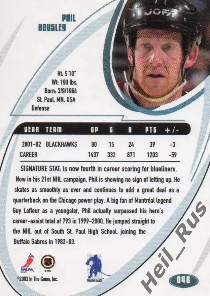 Хоккей. Карточка Phil Housley/Фил Хаусли (Chicago Blackhawks/Чикаго) НХЛ/NHL 1