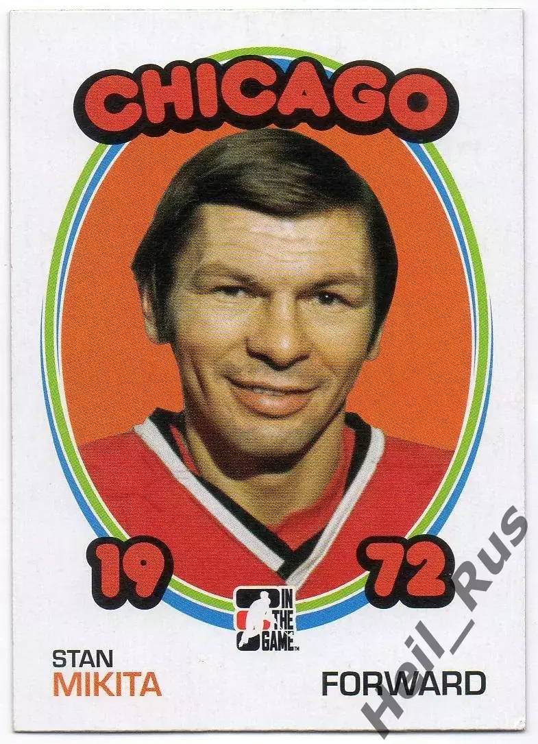 Карточка Stan Mikita/Стэн Микита (Chicago Blackhawks/Чикаго Блэкхокс) НХЛ/NHL