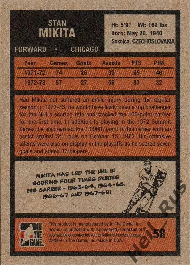 Карточка Stan Mikita/Стэн Микита (Chicago Blackhawks/Чикаго Блэкхокс) НХЛ/NHL 1