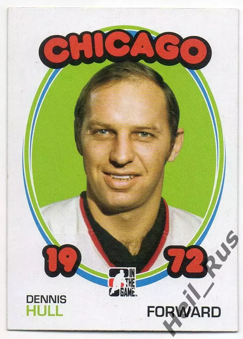 Карточка Dennis Hull/Деннис Халл (Chicago Blackhawks/Чикаго Блэкхокс) НХЛ/NHL
