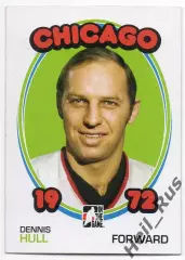 Карточка Dennis Hull/Деннис Халл (Chicago Blackhawks/Чикаго Блэкхокс) НХЛ/NHL
