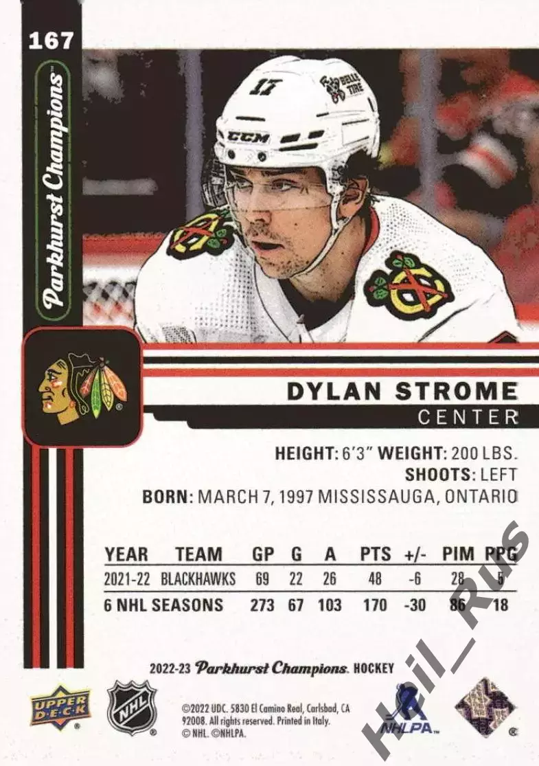 Карточка Dylan Strome/Дилан Строум (Chicago Blackhawks/Чикаго Блэкхокс) НХЛ/NHL 1