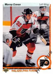 Карточка Murray Craven/Мюррей Крэйвен (Philadelphia Flyers/Филадельфия) NHL/НХЛ