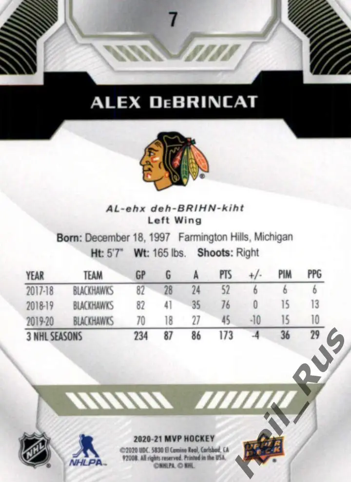 Хоккей Карточка Alex DeBrincat/Алекс Дебринкэт Chicago Blackhawks/Чикаго NHL/НХЛ 1