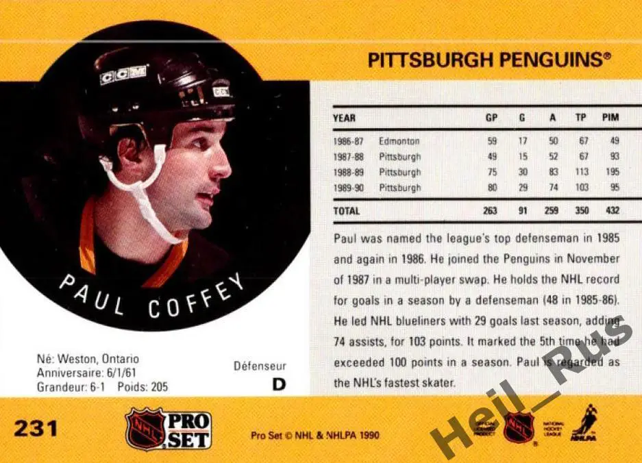 Хоккей; Карточка Paul Coffey / Пол Коффи (Pittsburgh Penguins/Питтсбург) НХЛ/NHL 1
