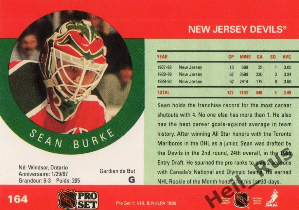 Хоккей. Карточка Sean Burke/Шон Бурк New Jersey Devils/Нью-Джерси Девилз НХЛ/NHL 1