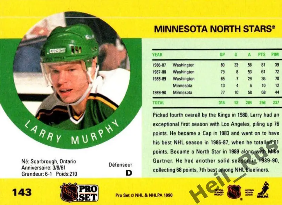 Хоккей Карточка Larry Murphy/Лэрри Мерфи Minnesota North Stars/Миннесота NHL-НХЛ 1