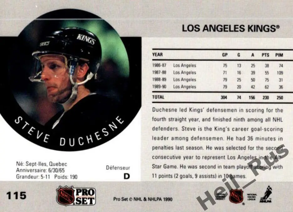 Карточка Steve Duchesne/Стив Дюшен Los Angeles Kings/Лос-Анджелес Кингз НХЛ/NHL 1