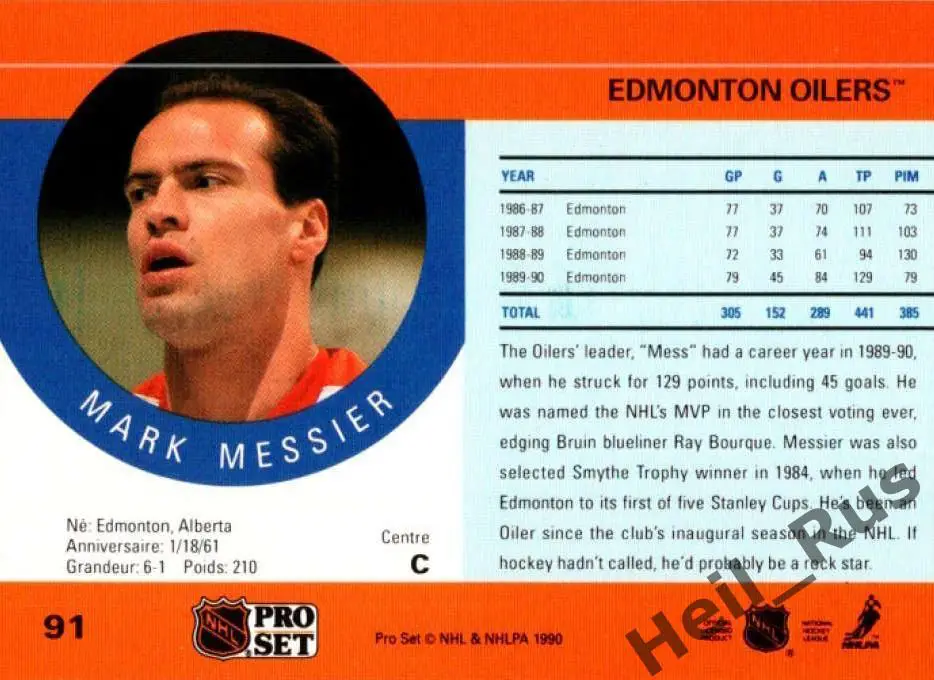 Хоккей Карточка Mark Messier/Марк Мессье Edmonton Oilers Эдмонтон Ойлерз НХЛ/NHL 1