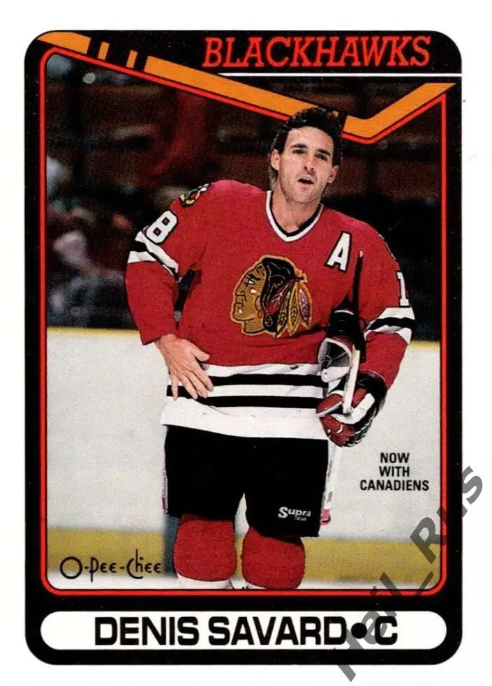 Хоккей. Карточка Denis Savard / Дени Савар (Chicago Blackhawks / Чикаго) НХЛ/NHL