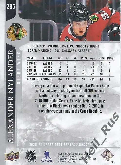 Хоккей. Карточка Nylander/Александер Нюландер Chicago Blackhawks/Чикаго НХЛ/NHL 1