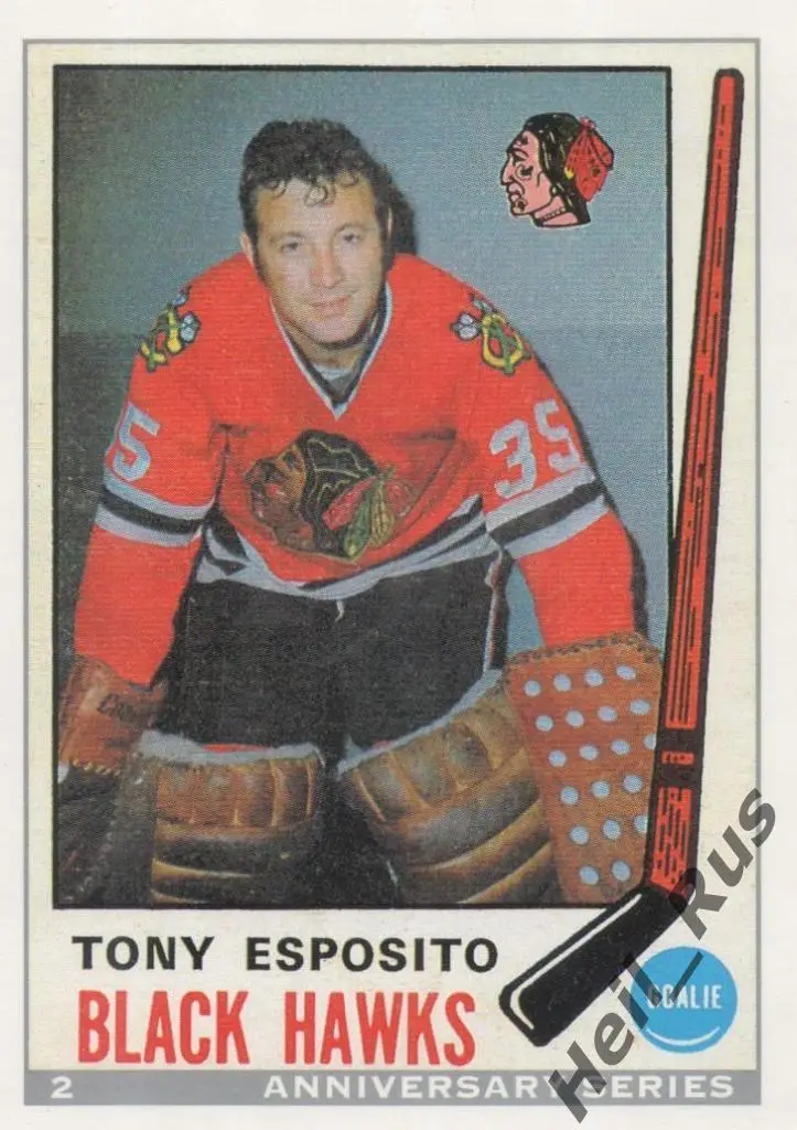 Хоккей Карточка Tony Esposito/Тони Эспозито (Chicago Blackhawks/Чикаго) НХЛ/NHL