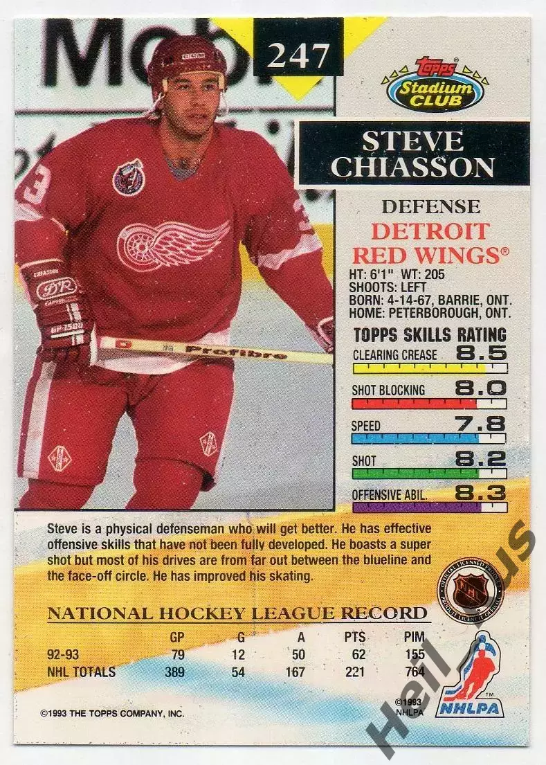 Хоккей Карточка Steve Chiasson/Стив Чейссон (Detroit Red Wings/Детройт) НХЛ/NHL 1