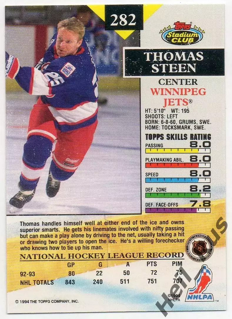 Хоккей Карточка Thomas Steen / Томас Стин (Winnipeg Jets/Виннипег Джетс) НХЛ/NHL 1
