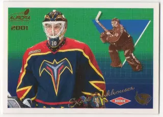 Карточка Scott Fankhouser/Скотт Фанкхаузер (Atlanta Thrashers/Атланта) НХЛ/NHL