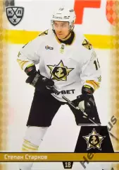 Хоккей. Карточка Степан Старков Адмирал Владивосток КХЛ/KHL сезон 2025/26 SeReal