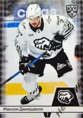 Хоккей. Карточка Максим Джиошвили Трактор Челябинск КХЛ/KHL сезон 2025/26 SeReal