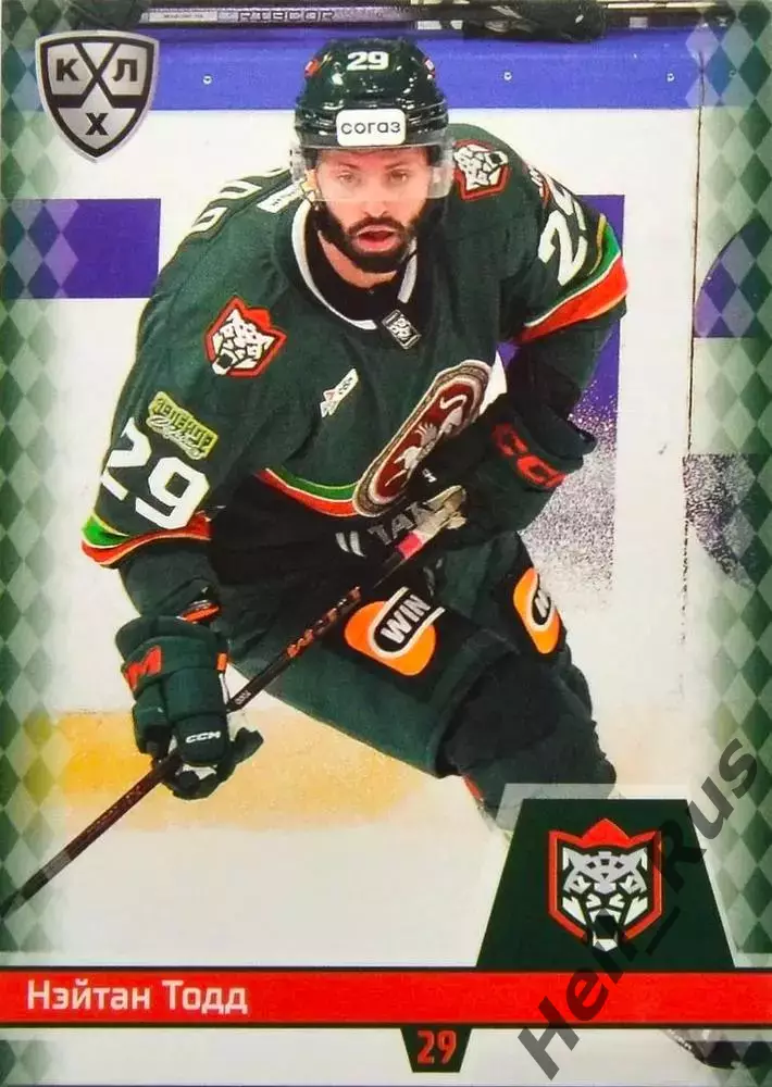Хоккей. Карточка Нэйтан Тодд Ак Барс Казань, Канада КХЛ/KHL сезон 2025/26 SeReal