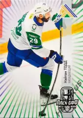 Хоккей. Карточка Нэйтан Тодд (Салават Юлаев Уфа) КХЛ/KHL сезон 2024/25 SeReal