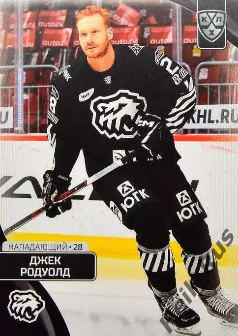 Хоккей. Карточка Джек Родуолд (Трактор Челябинск) КХЛ/KHL сезон 2023/24 SeReal
