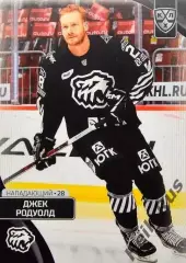 Хоккей. Карточка Джек Родуолд (Трактор Челябинск) КХЛ/KHL сезон 2023/24 SeReal