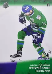 Хоккей. Карточка Григорий Панин (Салават Юлаев Уфа) КХЛ/KHL сезон 2017/18 SeReal