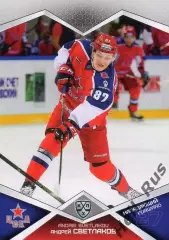 Хоккей. Карточка Андрей Светлаков (ЦСКА Москва) КХЛ/KHL сезон 2016/17 SeReal