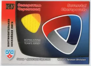 Хоккей. Карточка Форма Клуба Северсталь Череповец КХЛ/KHL сезон 2010/11 SeReal