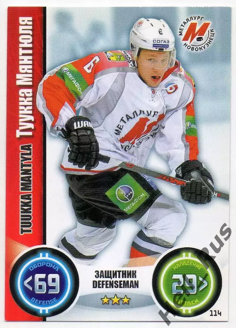 Хоккей Карточка Туукка Мянтюля Металлург Новокузнецк КХЛ/KHL сезон 2013/14 TOPPS